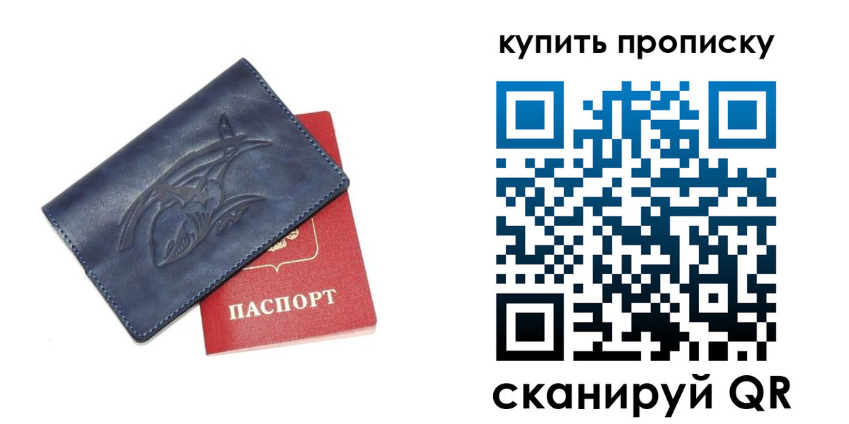 временная регистрация адрес в Яхроме